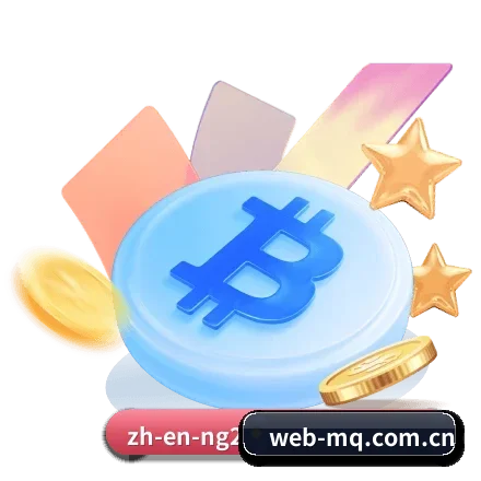 全球化版图确立